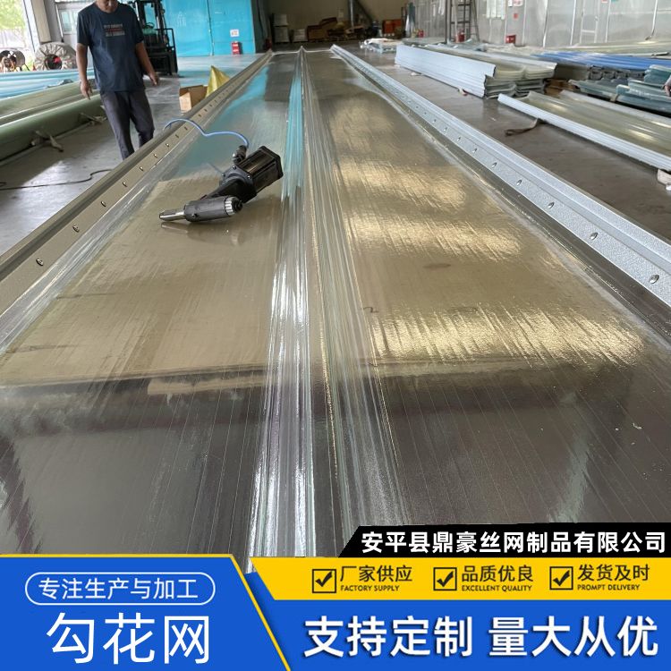 0.4厚采光板 板面平整有光泽 防火等级高 树脂纤维材质