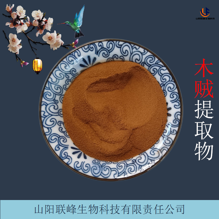 木贼提取物 千峰草喷雾干燥粉 节骨草浸膏 浓缩原料粉