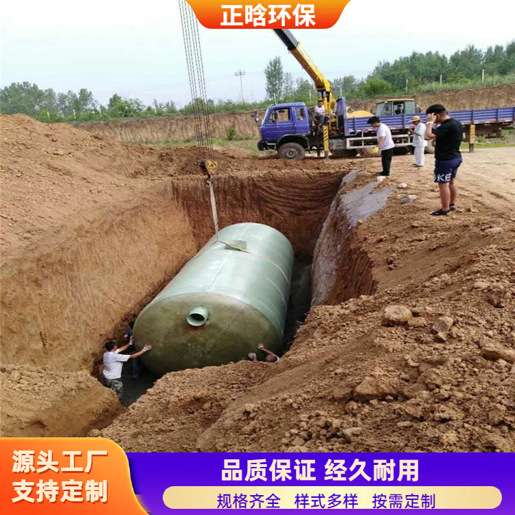 正晗 厂家供应 玻璃钢小区专用化粪池 结构紧凑密封性好 按需定制