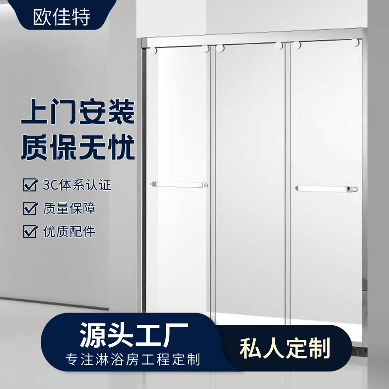 三门互动淋浴房304不锈钢洗浴屏沐浴房干湿分离玻璃隔断移门