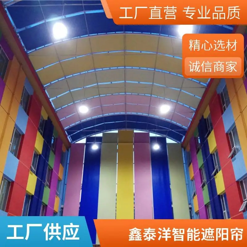 FTS卷轴式电动天棚帘 酒店大厅采光顶遮阳帘 鑫泰洋遮阳厂家