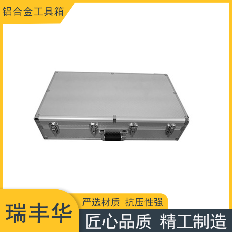 长期批发 铝合金工具箱套装 便携式手提铝箱 防震抗压耐磨