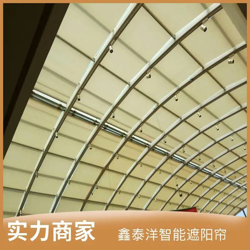 玻璃顶电动天棚帘 阳光房遮阳帘 大型采光顶遮阳天幕帘