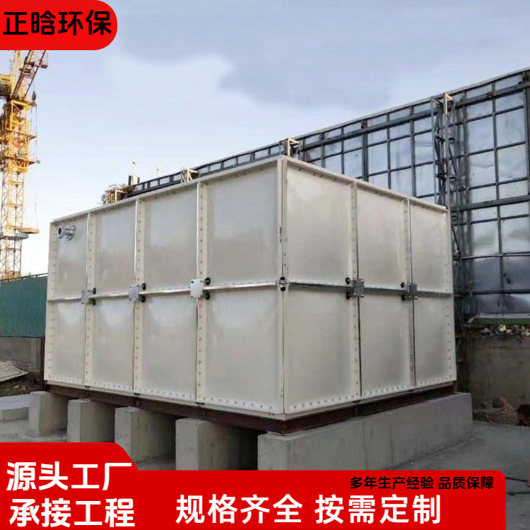 正晗 厂家 SMC模压蓄水池 耐腐蚀易清洗 规格齐全
