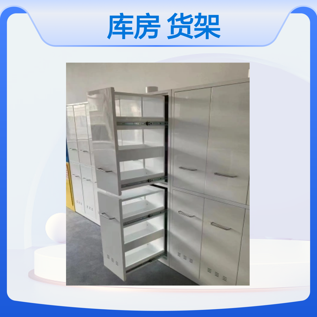 LUMI 仓储库房中型货架全钢制 好安装承重高经久耐用