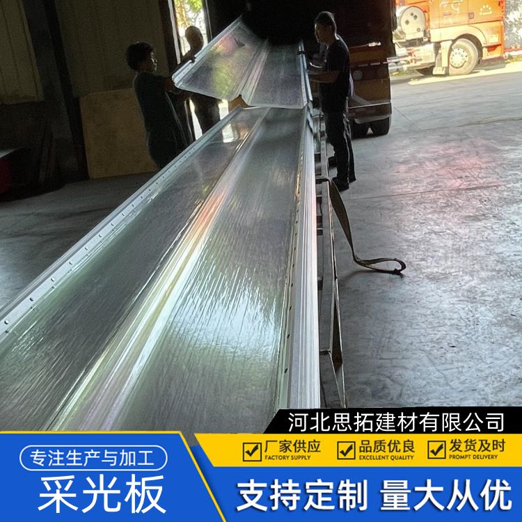 聊 城玻璃钢防腐瓦 造型别致定制生产 雨棚材料 宽度可达3米