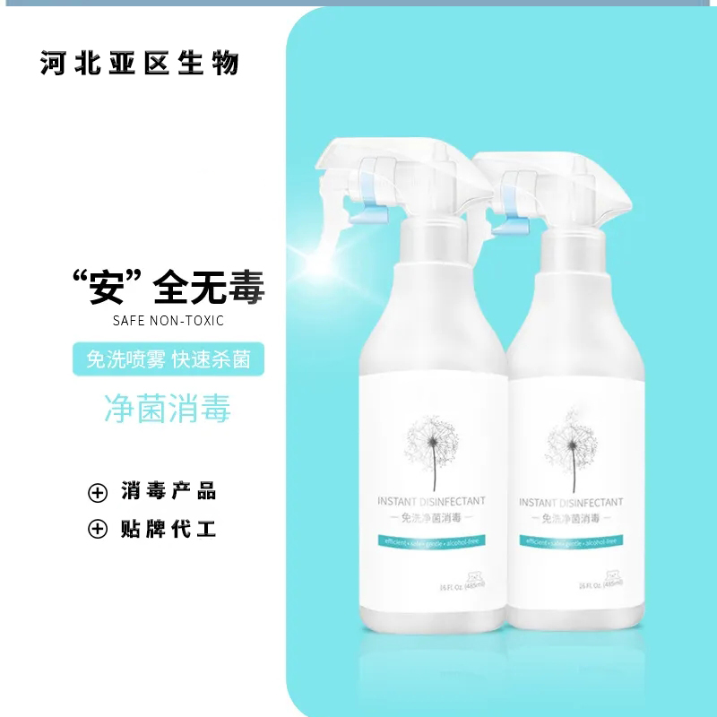 75%酒精消毒液代加工贴牌厂家 消字号OEM代工厂