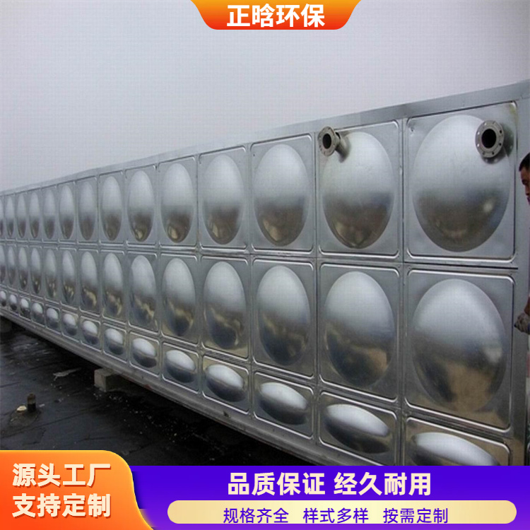 正晗 厂家供应 不锈钢消防水箱 耐磨防腐抗老化 按需定制