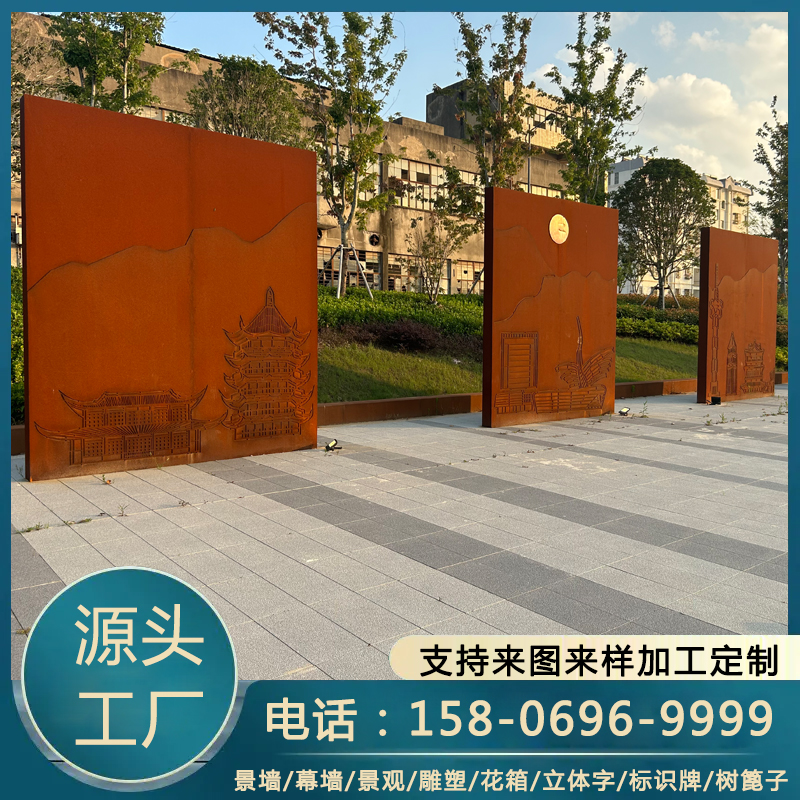 景观耐候钢板刻字阴刻雕花 激光切割耐候钢 红锈板幕墙固锈生锈板
