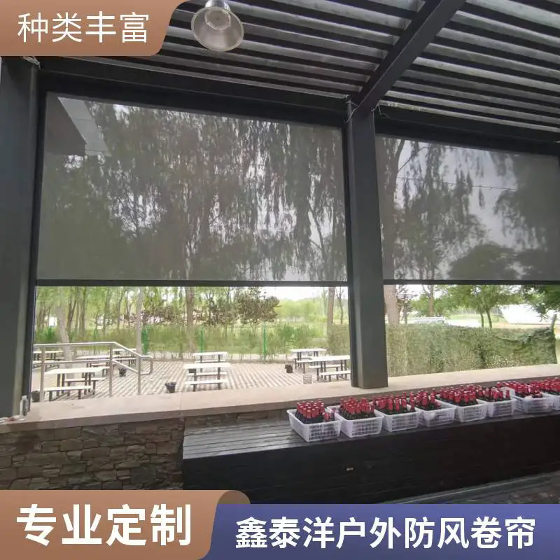 室外防风窗帘 按需定制电动防风卷帘厂家 鑫泰洋源头工厂