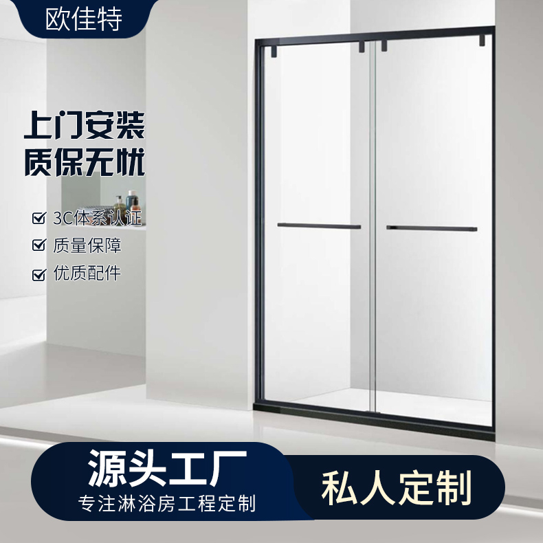 一字型哑黑色淋浴房极简浴室隔断家用酒店干湿分离可定制批发
