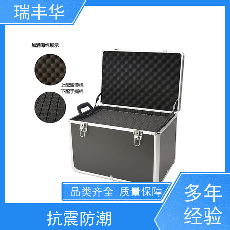 瑞丰华 铝航空箱 大容量 各种规格定制 耐磨损 重量轻