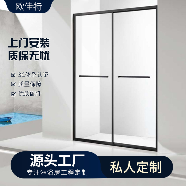 卫浴淋浴房洗澡间卫生间干湿分离隔断门一字形双移门家用玻璃浴屏