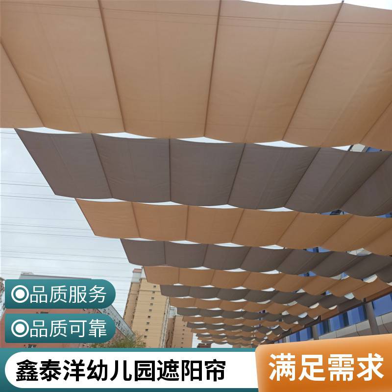 室外遮阳厂家 幼儿园操场电动遮阳蓬 彩色遮阳网 工程遮阳帘 鑫泰洋