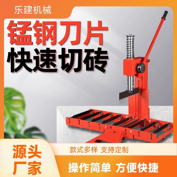 立式电动切砖机 360型环保 乐建机械 多功能加气块