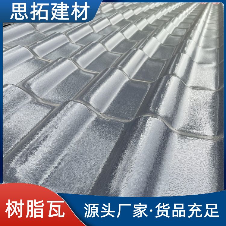 永 州树脂瓦厂家 新农村建设屋檐装饰塑料瓦 质量保障多种色彩