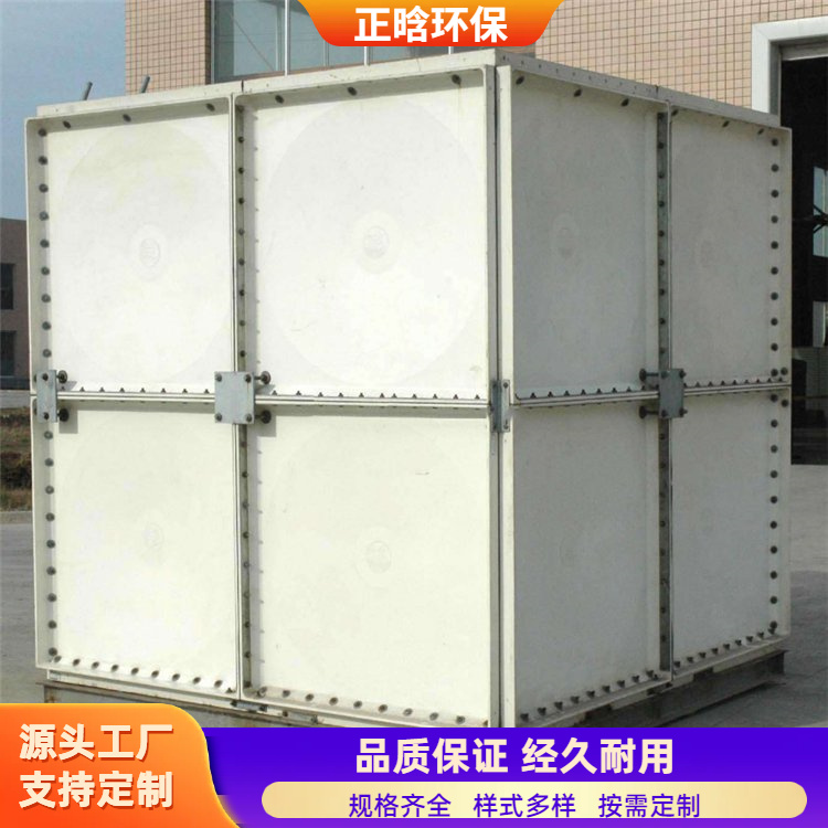正晗 厂家 生活用水消防储存设备 易于维护易安装 按需定制