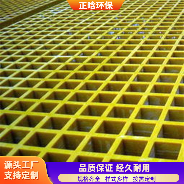 正晗 厂家供应 十字玻璃钢格栅 重量轻方便运输 按需定制
