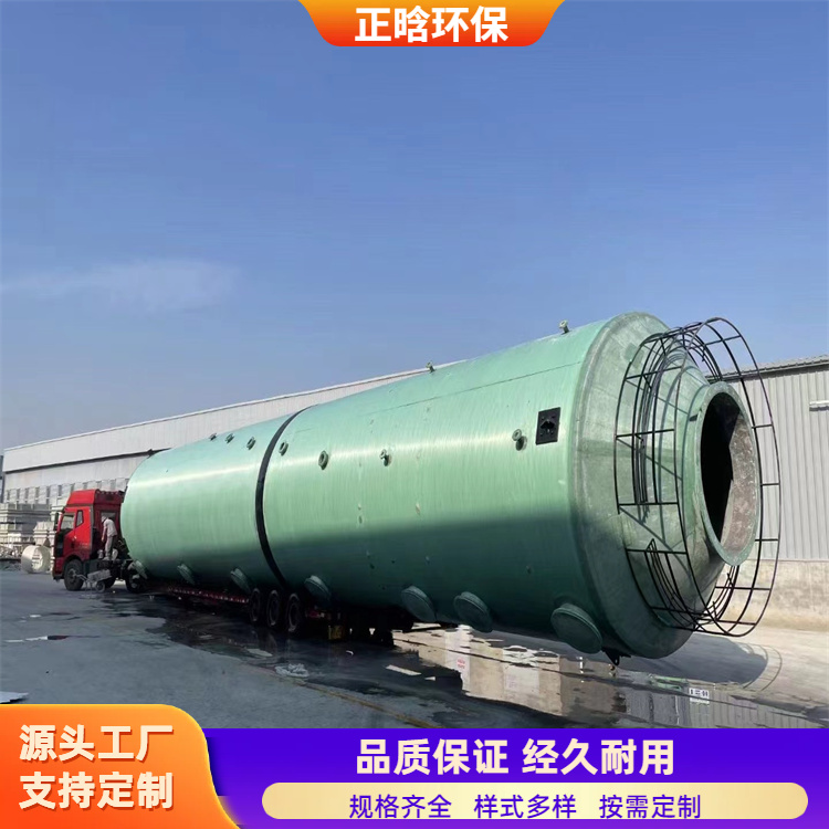 正晗 厂家供应 尾气处理洗涤塔 稳定好易维护 规格齐全