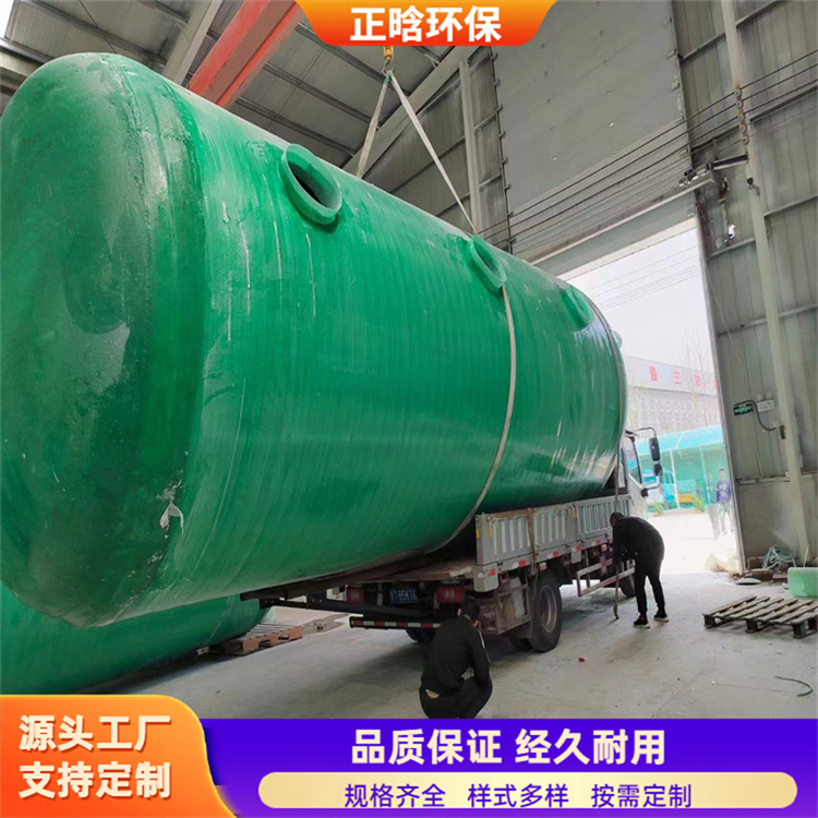 正晗 厂家 FRP一体化化粪池 用料厚实外形美观 按需定制