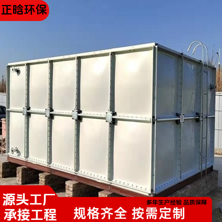 正晗 厂家供应 玻璃钢水箱 易于维护易安装 按需定制
