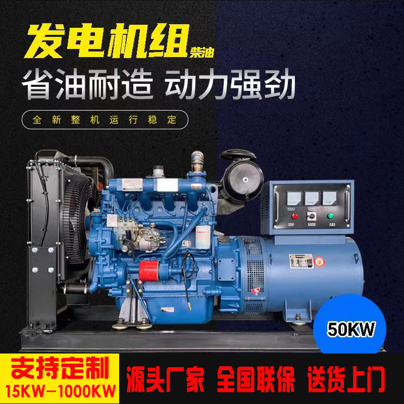 200KW发电机组 国产三相柴油发电机200千瓦 应急备用