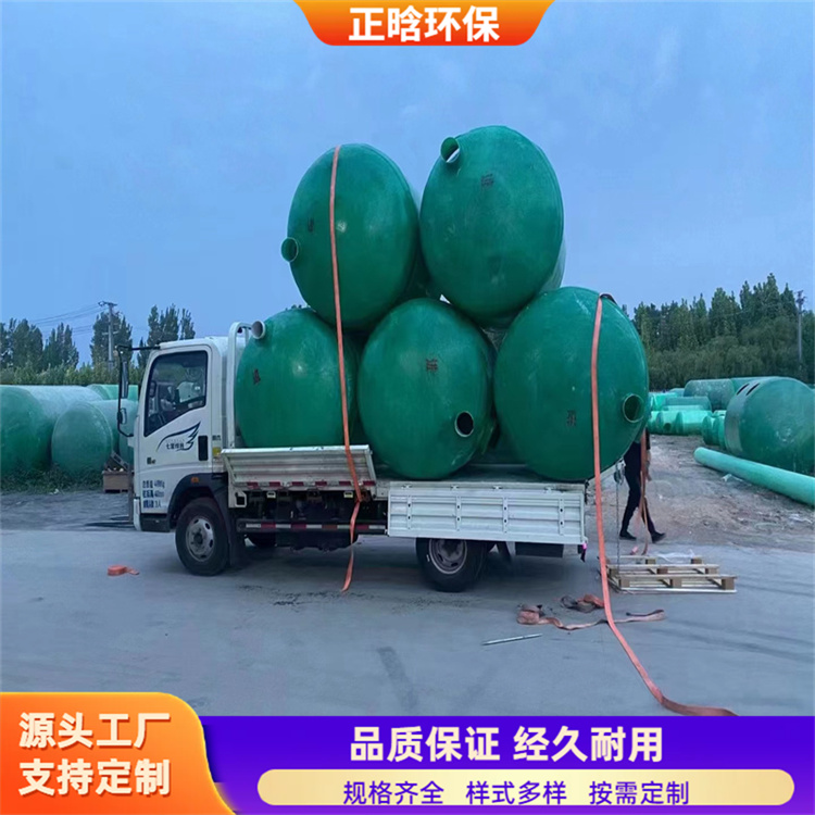 正晗 厂家供应 100立方玻璃钢化粪池 坚固耐用密封性好 按需定制