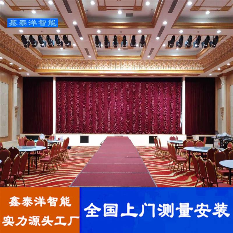 电动升降幕 智能遥控 定做阻燃舞台幕布 舞台背景幕厂家 鑫泰洋