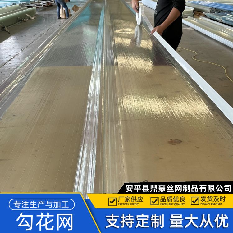 采光板钢边板 游泳馆透明板 防火等级高 纤维树脂瓦