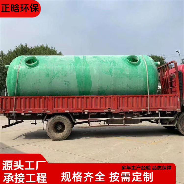 正晗 厂家供应 小型化粪池 承压力好外型美观 规格齐全