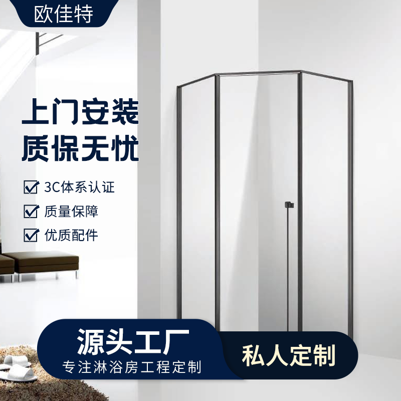 淋浴房隔断钻石型干湿分离浴室轻奢隔断洗澡间钢化玻璃整体沐浴房