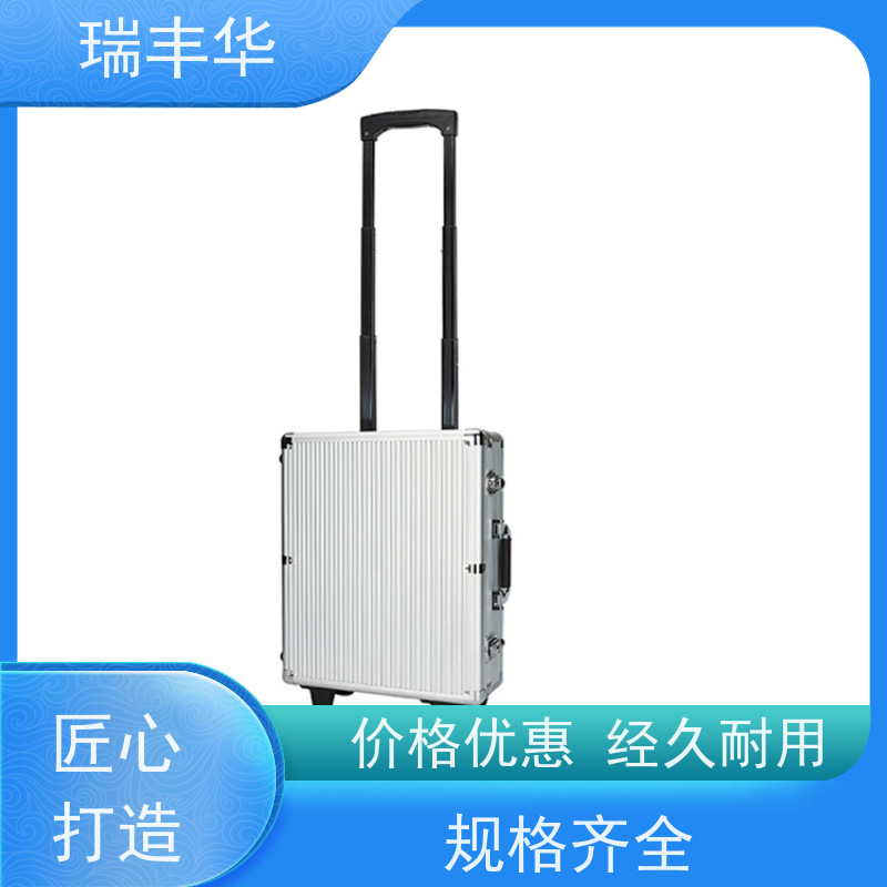 瑞丰华 手提拉杆式 抗震防摔 款式多样 运输航空箱