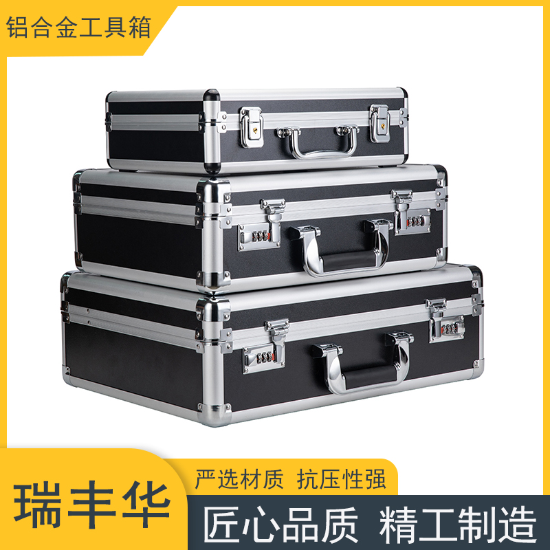 铝合金工具箱 手提防震铝箱 多功能五金收纳箱 航空箱批发