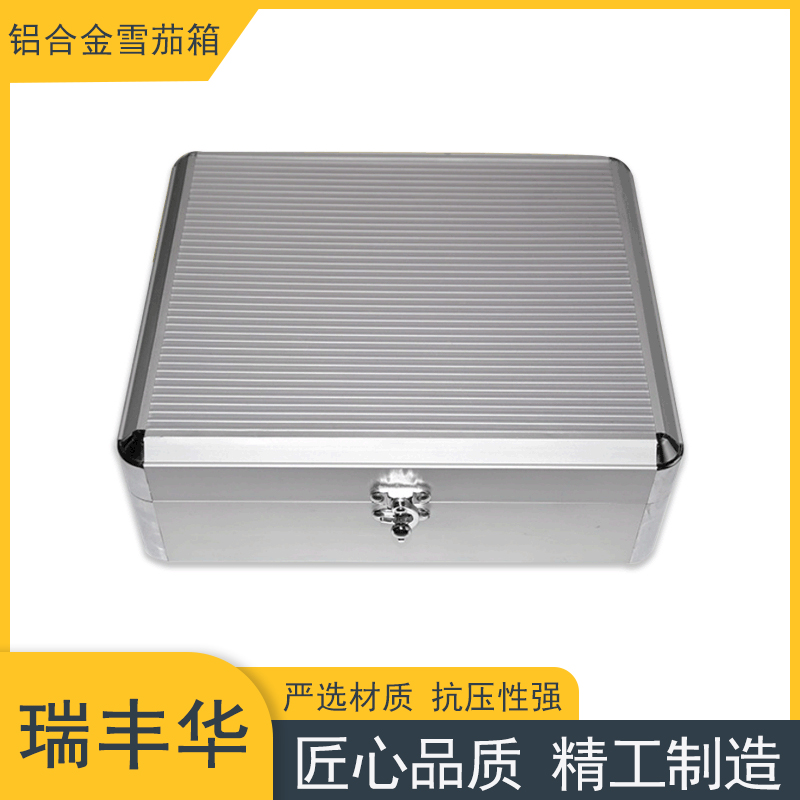 长期定制 大量销售 雪茄保湿盒 便携式铝合金箱 工艺铝箱