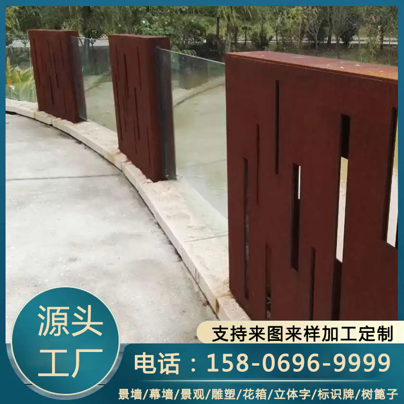 耐候钢板围挡 标志性建筑墙设计 可定尺加工 来图定制