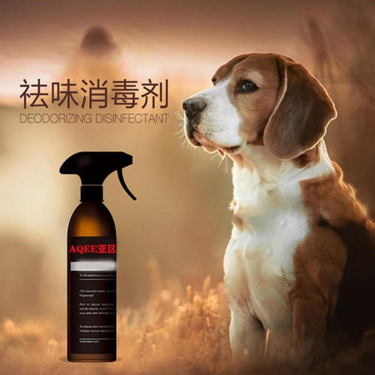 宠物去味剂香味剂消毒抑菌喷剂抑菌去味喷剂 祛蚤贴牌代加工