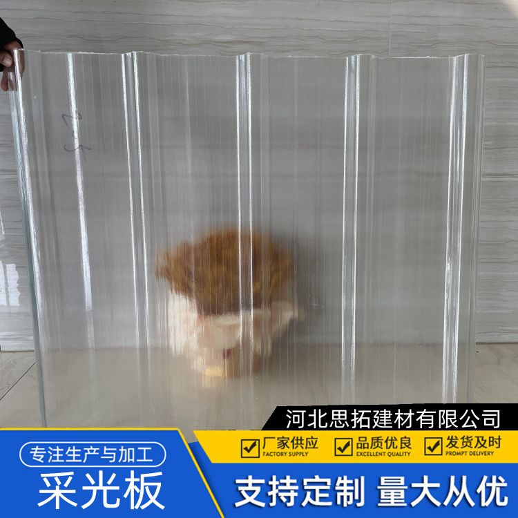 采光板的生产商 pc蜂窝中空板 透明保温屋顶板 聚酯采光带