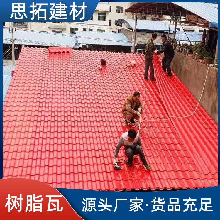 pvc树脂瓦 防腐蚀耐老化 阻燃性能好 耐腐蚀性好