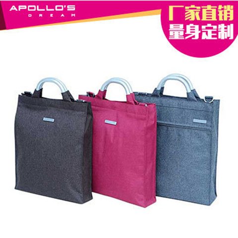 爱自由箱包单肩手提电脑包公文包文件袋定制