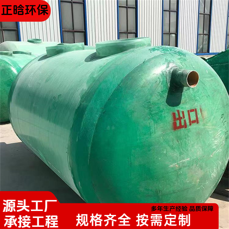 正晗 厂家 复合材料玻璃钢化粪池 结构紧凑密封性好 规格齐全