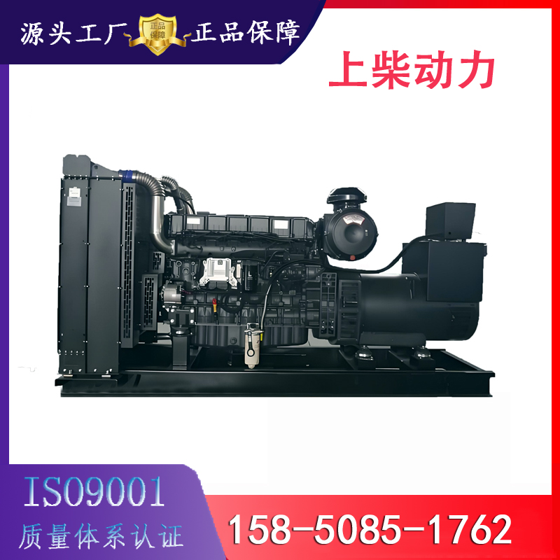 400kw上柴6ETAA12.8-G31柴油发电机组 开架自启动型工厂备用发电机