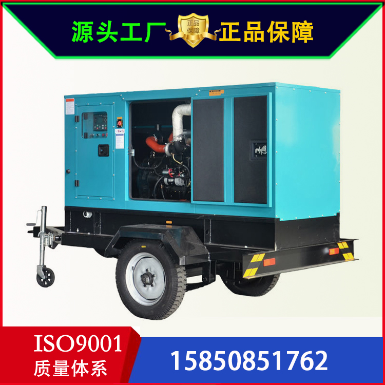 上柴股份 移动式 80kw 柴油发电机组 SC4H160D2 防雨降噪 三相发电机