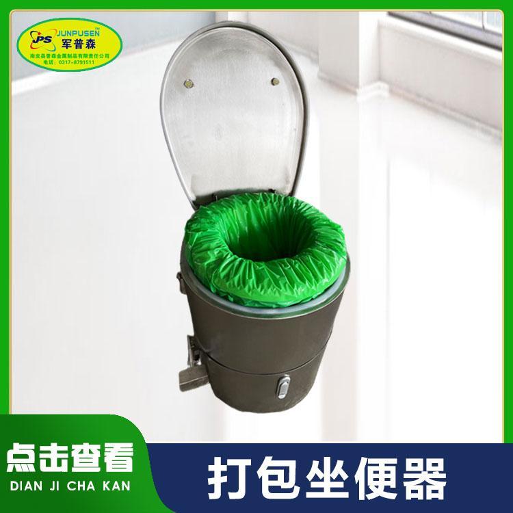 普森 打包坐便器 适合老年人使用 不锈钢免水蹲坑
