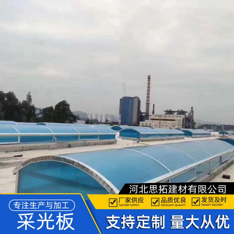 玻璃纤维采光板 防腐耐候型阻燃阳光板 470型 工业厂房采光带