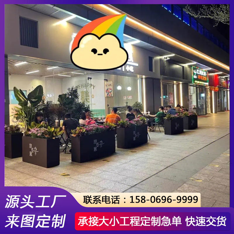 印花LOGO 商业外摆花箱 奶茶店户外围挡 铁艺花箱定做