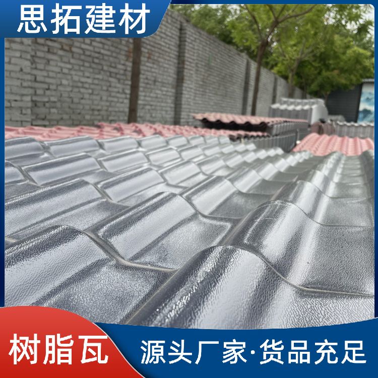 营 口树脂瓦批发 梯形屋面合成瓦 耐冲击耐候支持定制