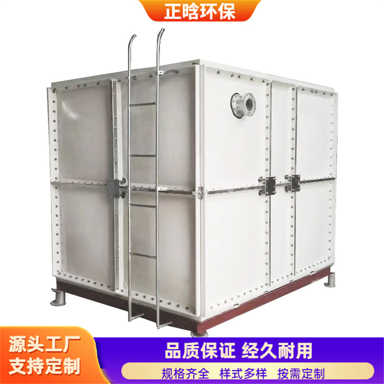 正晗 厂家 玻璃钢拼装水箱 设计合理受压匀 规格齐全