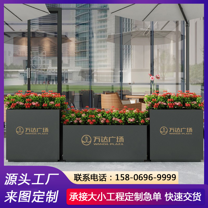 房地产园林花箱 底部图案定制 创意纯色金属户外围挡花槽