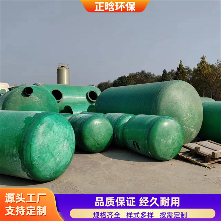 正晗 厂家供应 玻璃钢2.5立方化粪池 坚固耐用密封性好 规格齐全