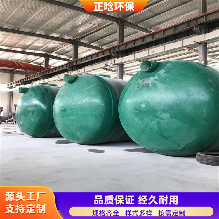 正晗 厂家供应 玻璃钢农村用化粪池 耐腐蚀承重强耐高温 按需定制